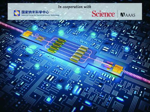 想操B视频十大前沿纳米科技难题发布