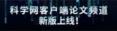 被大鸡巴操得还不够还要视频论文频道新版上线